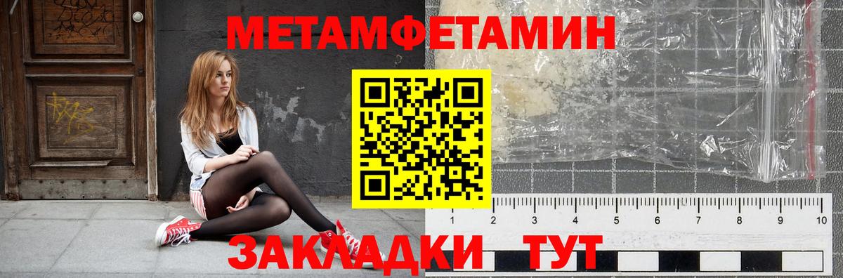Амфетамин 98% Сосновоборск