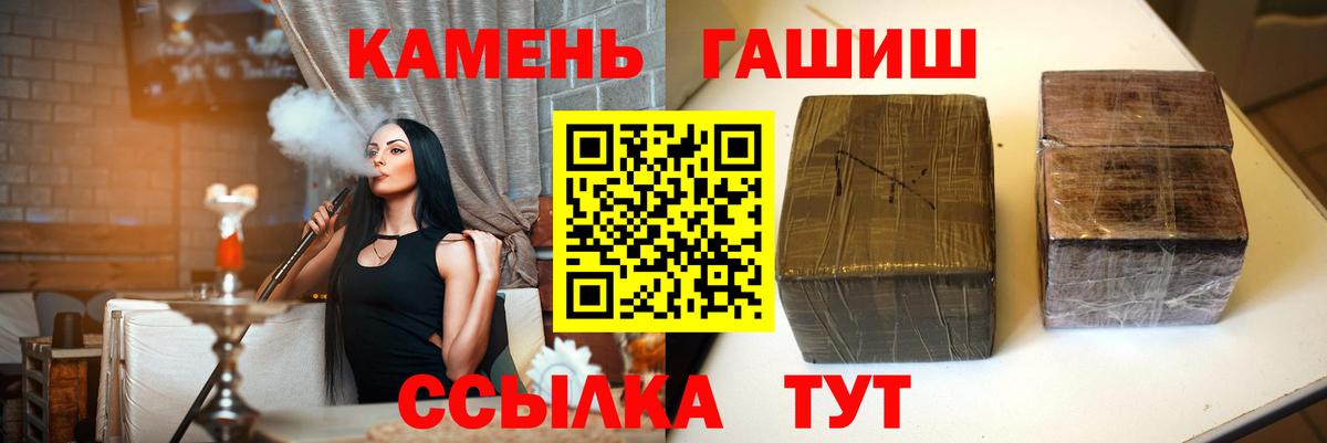 Гашиш хэш Сосновоборск