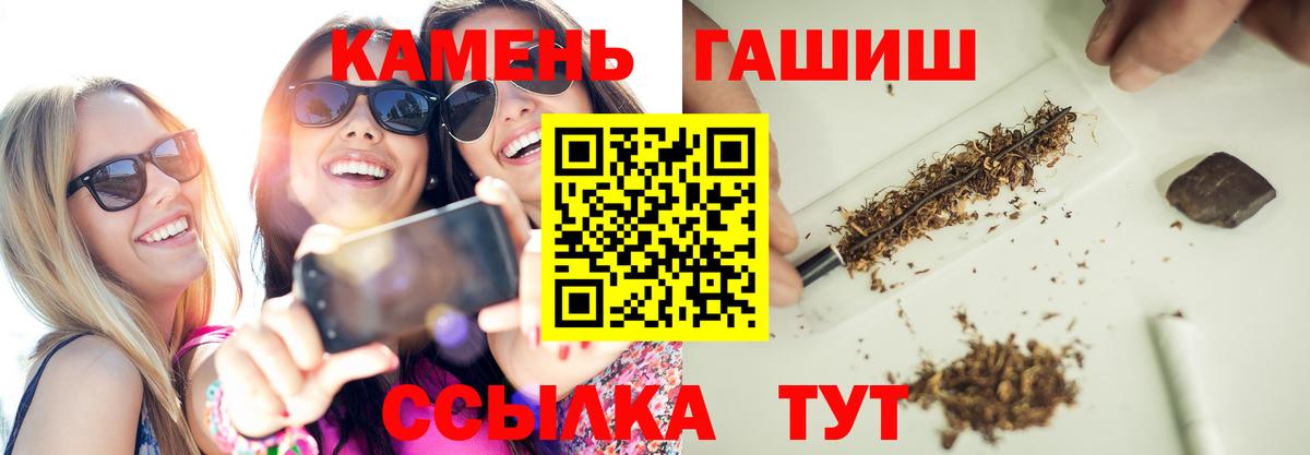 Гашиш Cannabis  ГАШИШ  Вход с VPN  Сосновоборск  ГАШИШ AMNESIA HAZE 