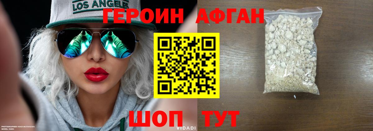 Alpha PVP Сосновоборск