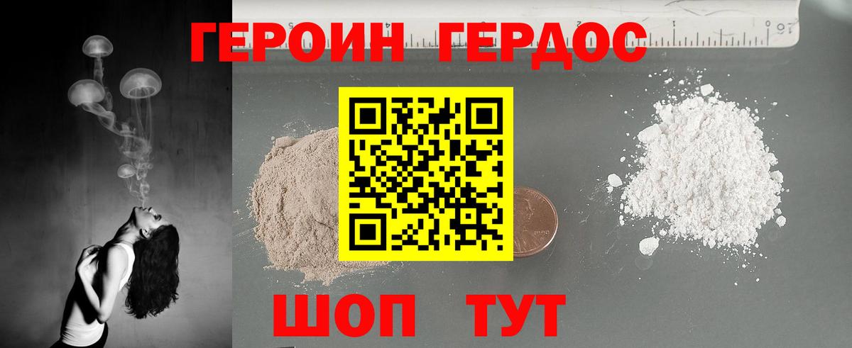 COCAIN  Сосновоборск  Меф   APVP СОЛЬ   АМФЕТАМИН кристаллы  NBOMe  Гашиш  Вход с VPN 