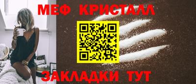 дистиллят марихуана Новозыбков