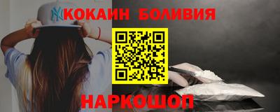 тгк Новодвинск