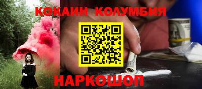 тгк Новодвинск