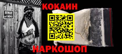 тгк Новодвинск