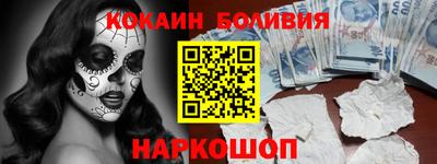 тгк Новодвинск