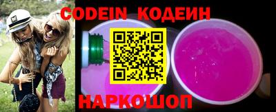 дистиллят марихуана Новозыбков