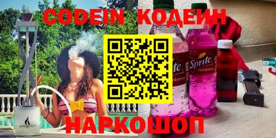дистиллят марихуана Новозыбков