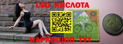 дистиллят марихуана Новозыбков