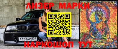 дистиллят марихуана Новозыбков