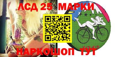 дистиллят марихуана Новозыбков