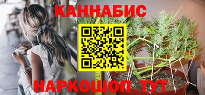 дистиллят марихуана Новозыбков