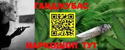 дистиллят марихуана Новозыбков