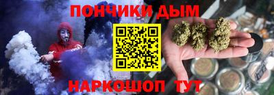 дистиллят марихуана Новозыбков