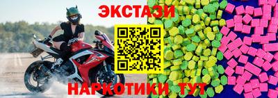 дистиллят марихуана Новозыбков