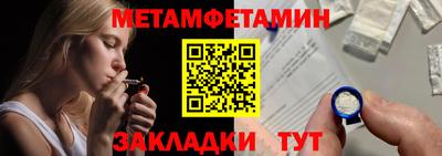 тгк Новодвинск