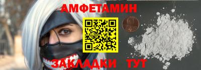 Альфа ПВП Новокубанск