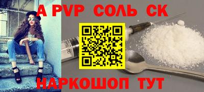 дистиллят марихуана Новозыбков