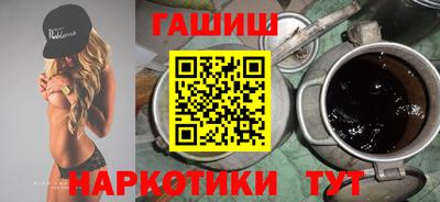 дистиллят марихуана Новозыбков
