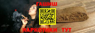 дистиллят марихуана Новозыбков