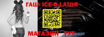 дистиллят марихуана Новозыбков