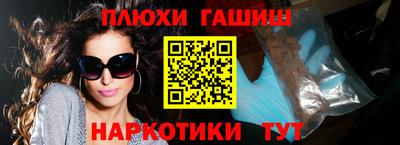 Альфа ПВП Новокубанск