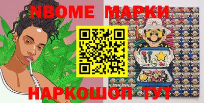 тгк Новодвинск