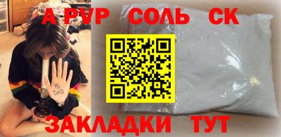 Альфа ПВП Новокубанск