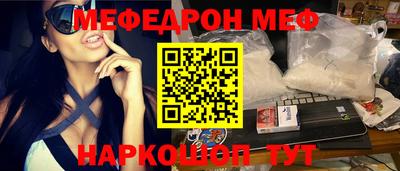 тгк Новодвинск