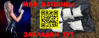 дистиллят марихуана Новозыбков