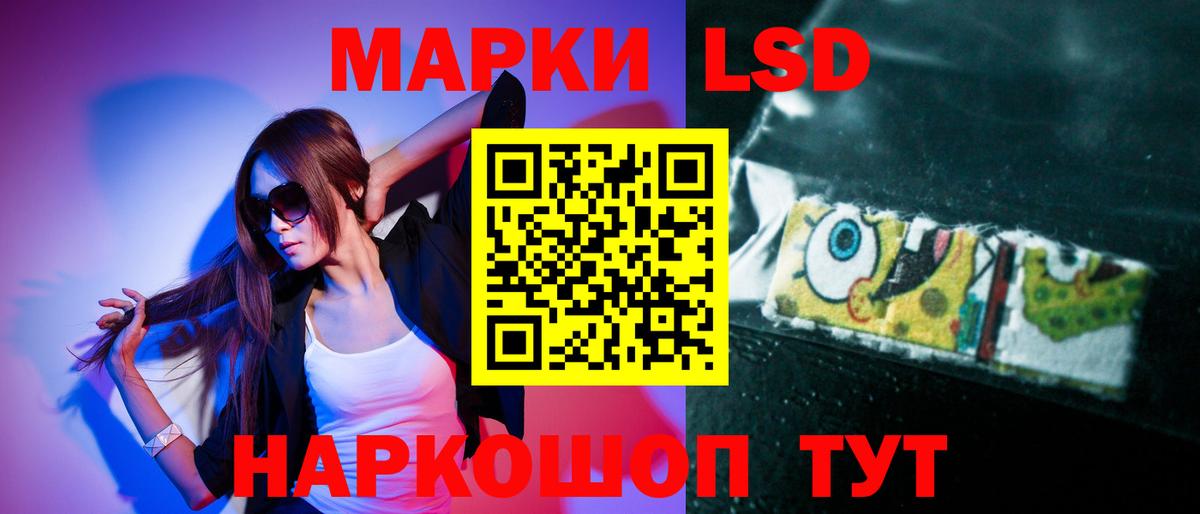 LSD-25 экстази кислота  Лсд 25 экстази кислота  Вход с VPN  Сосновоборск 