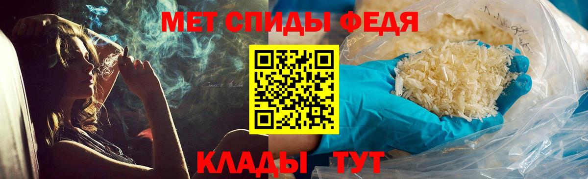 Сосновоборск  МЕТАМФЕТАМИН кристалл  МЕТАМФЕТАМИН кристалл  Вход с VPN 