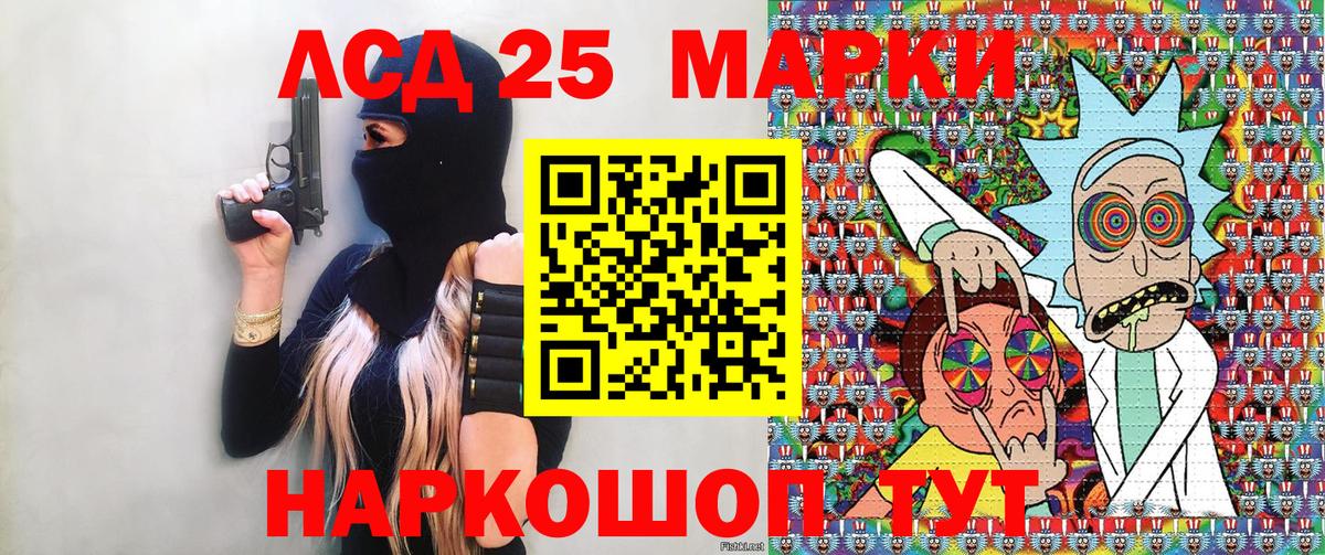 Сосновоборск  купить   Вход с VPN  Марки NBOMe 1500мкг 