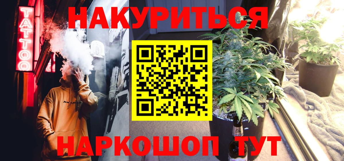 МАРИХУАНА LSD WEED  Вход с VPN  Марихуана гибрид  Сосновоборск  Марихуана THC 21%  Каннабис план 